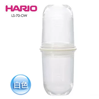 HARIO 拿鐵奶泡白色雪克杯70ml LS-70-OW