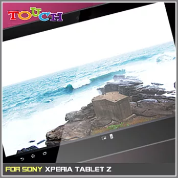 SONY Xperia Tablet Z專用高透防刮無痕螢幕保護貼
