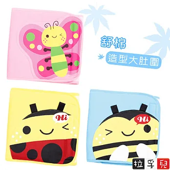 【拉孚兒 Naforye】舒棉造型大肚圍蜜蜂