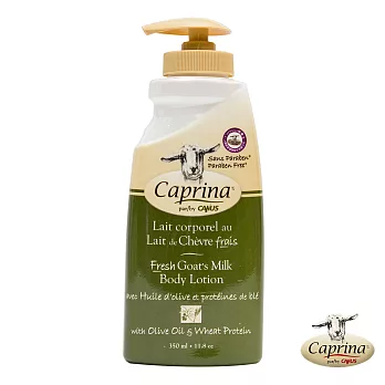Caprina肯拿士新鮮山羊奶滋潤身體乳350ml~橄欖油小麥蛋白香味