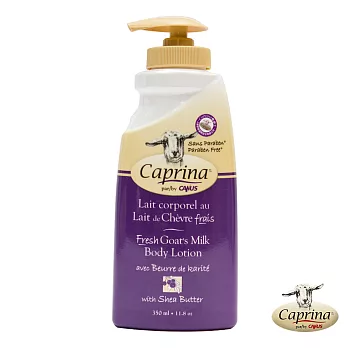 Caprina肯拿士新鮮山羊奶滋潤身體乳350ml~牛油果香味