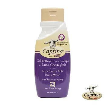 Caprina肯拿士新鮮山羊奶沐浴乳350ml~牛油果香味