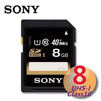 【公司貨】Sony 8GB UHS-I SDHC Class10 40MB/s 高速記憶卡