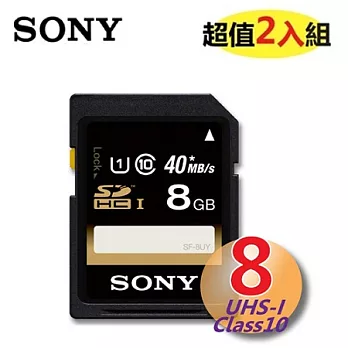 【2入組】Sony 8GB UHS-I SDHC Class10 40MB/s 高速記憶卡(公司貨)