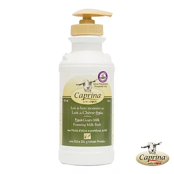 Caprina肯拿士新鮮山羊奶護手抗菌洗手乳475ml~橄欖油小麥蛋白香味保存期限至2018年5月