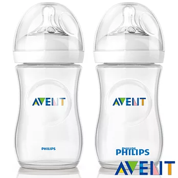 PHILIPS【AVENT新安怡】親乳感PP防脹氣奶瓶260ml(雙入)