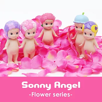 日本超人氣 Sonny Angel 經典 Flower 系列盒玩公仔 (單抽)