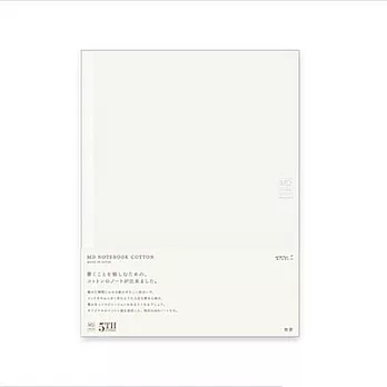 MIDORI MD Notebook5周年-棉紙筆記本-A4