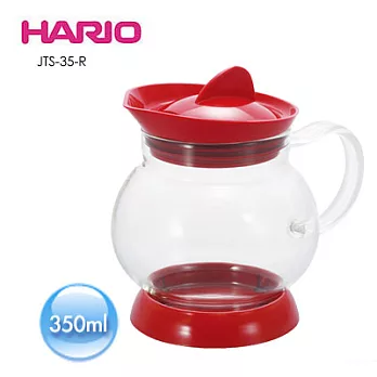 HARIO 水手舞動茶壺350ml 紅色JTS-35-R