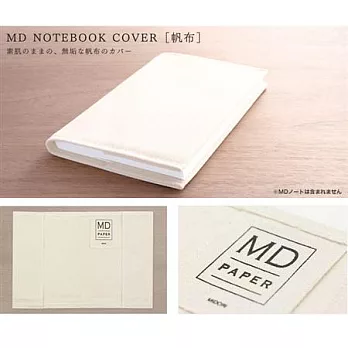 MIDORI MD Notebook 5 周年-倉敷帆布保護套