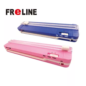 FReLINE裁切冷熱三功能護貝機 FM-300 粉色