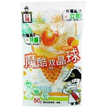 森下仁丹魔酷雙晶球甜蜜柑橘50粒