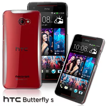 Metal-Slim HTC Butterfly S新型保護殼透明
