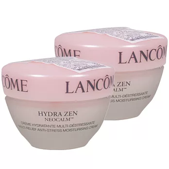 LANCOME蘭蔻 超水妍舒緩保濕霜(15ml)*2