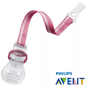 PHILIPS【AVENT新安怡】安撫奶嘴掛鍊(單入)粉