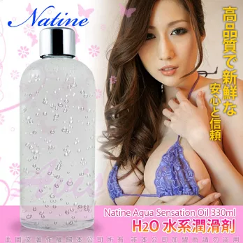 兩性宣言-高品質H2O水系潤滑液 300ML