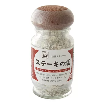 【塩屋】牛排專用鹽組合瓶裝38g