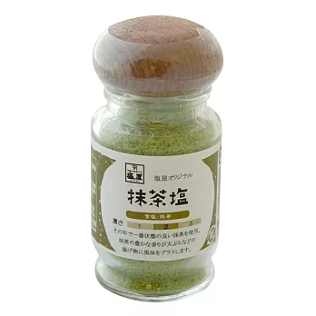【塩屋】抹茶鹽瓶裝44g(濃2)