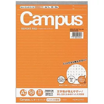 KOKUYO Campus 點線報告筆記本B5橘