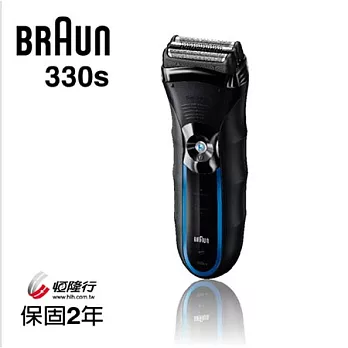 德國百靈BRAUN-3系列浮動三刀頭電鬍刀330s