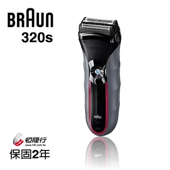 德國百靈BRAUN-3系列浮動三刀頭電鬍刀320s