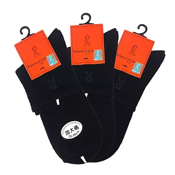 諾貝達休閒棉襪加大碼(黑)三入組