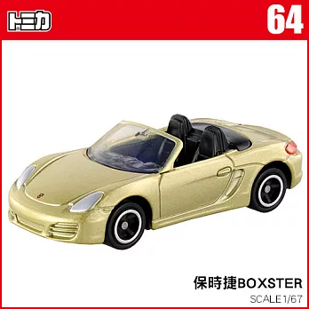 【TOMICA】多美小汽車NO.064 保時捷BOXSTER