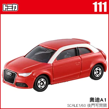 【TOMICA】多美小汽車NO.111 奧迪A1