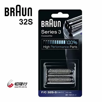 德國百靈BRAUN-複合式刀頭刀網匣(銀)32S