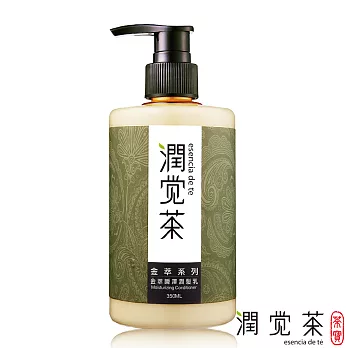 潤覺茶 金萃瞬澤潤髮乳 350ml