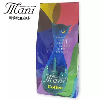 瑪尼Mani有機咖啡系列-哥倫比亞有機咖啡豆(一磅) 450g