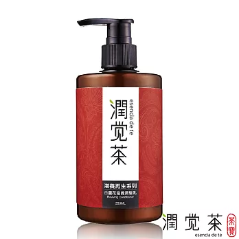 【茶寶 潤覺茶】白薑花滋養潤髮乳 350ml