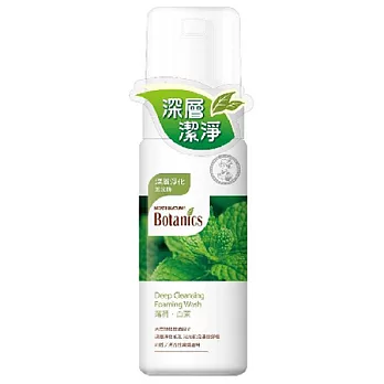 曼秀草本深層淨化泡洗顏130ml