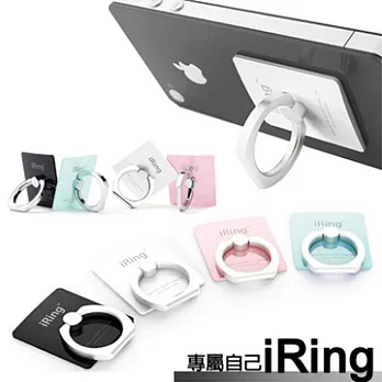 時尚精品 【 專屬自己 iRing 】免握式 固定環 方便固定手機架晶鑽黑