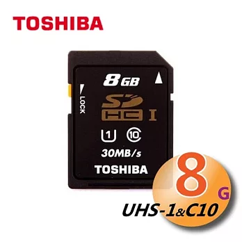 TOSHIBA 東芝 8GB UHS-I SDHC/SDXC class10 高速記憶卡