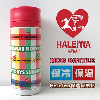 Haleiwa保冷保溫杯350ml-彩虹格紋紅