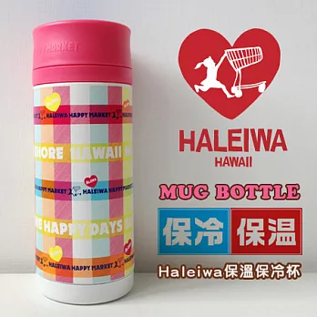 Haleiwa保冷保溫杯350ml-彩虹格紋紛