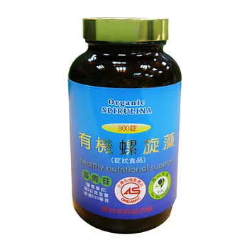 【棉花田】有機紐西蘭螺旋藻(800碇)