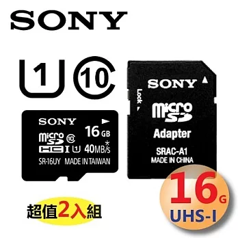 【二入組】SONY 16GB UHS-I microSDHC Class10 40MB/s 記憶卡-代理商公司貨