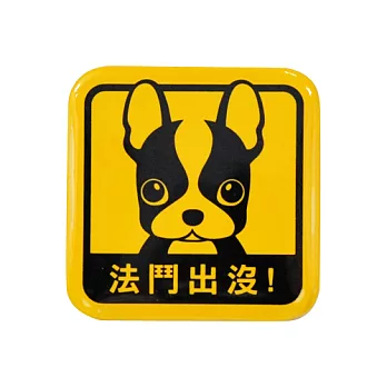 【DOUBLE Q】萌犬出沒方形胸章-法鬥