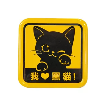 【DOUBLE Q】喵咪注意方形胸章-黑貓（一）