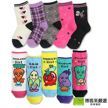 【博客來嚴選】彈性短襪+蔬菜造型短襪 15~19cm S(共10入)
