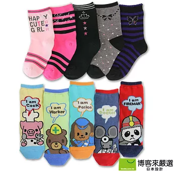 【博客來嚴選】彈性短襪+動物造型短襪 15~19cm S(共10入)