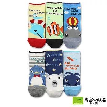【博客來嚴選】止滑嬰童襪造型海洋風 9~15cm (6入)