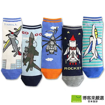 【博客來嚴選】飛機造型短襪 15~19cm S(5入)