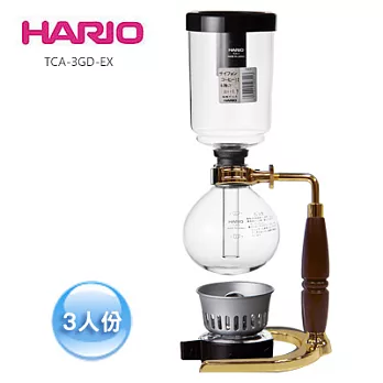 HARIO 經典金色虹吸壺360ml TCA-3GD-EX