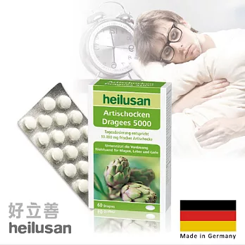 【歐森 德國Heilusan好立善】 天然朝鮮薊濃縮精華錠 (60錠)