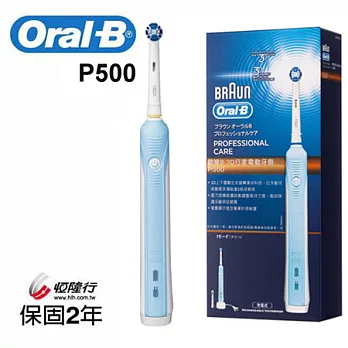 德國百靈Oral-B-3D行家入門款電動牙刷P500