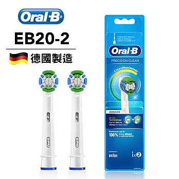 德國百靈Oral-B-電動牙刷刷頭(2入)EB20-2