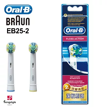 德國百靈Oral-B-IC智控潔板刷頭(2入)EB25-2
